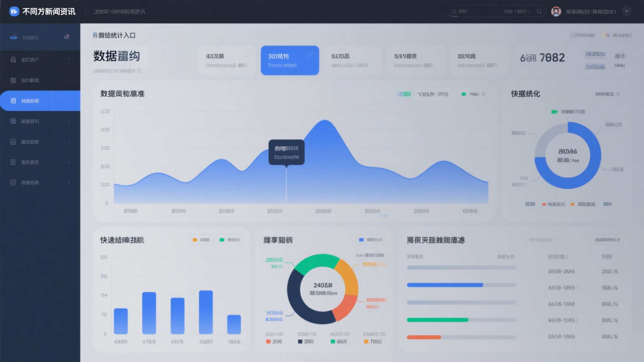 世界杯投注服务中心